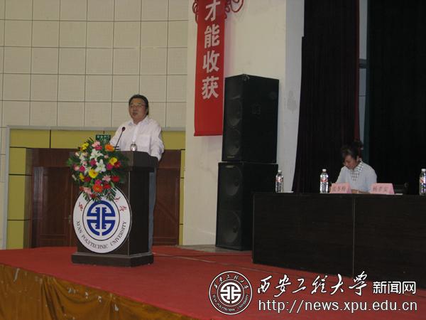 http://news.xpu.edu.cn/xw/UserFiles/20120921/09185376.JPG