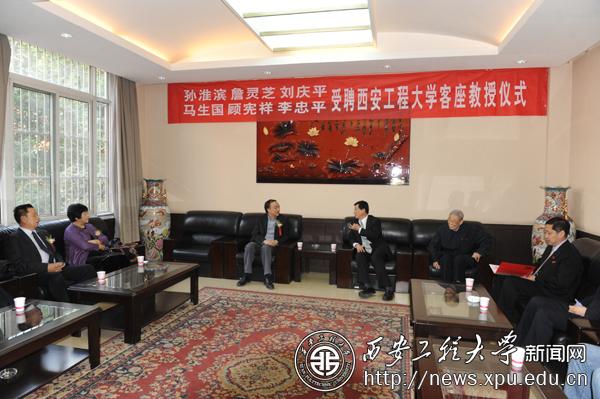 http://news.xpu.edu.cn/xw/UserFiles/20121022/10230617.JPG