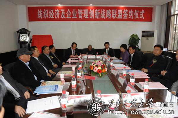 http://news.xpu.edu.cn/xw/UserFiles/20121022/10005406.JPG